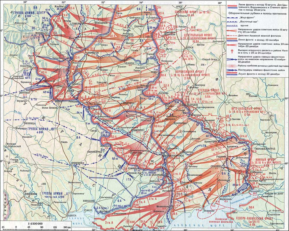 Киевская наступательная операция 1943 карта