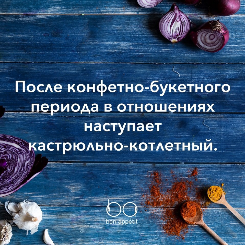 Настроение цитаты