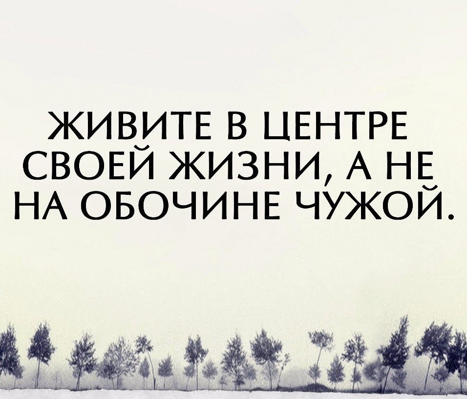 Картинки психология цитаты