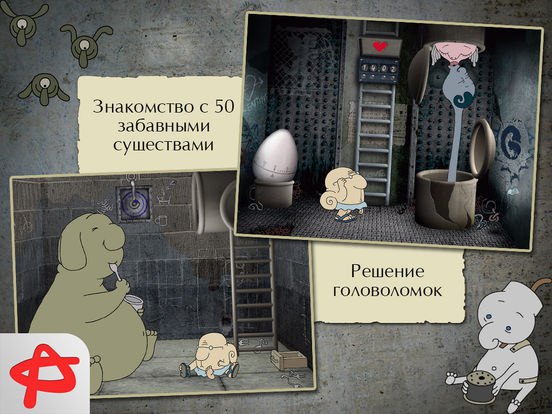 Полная труба прохождение в картинках