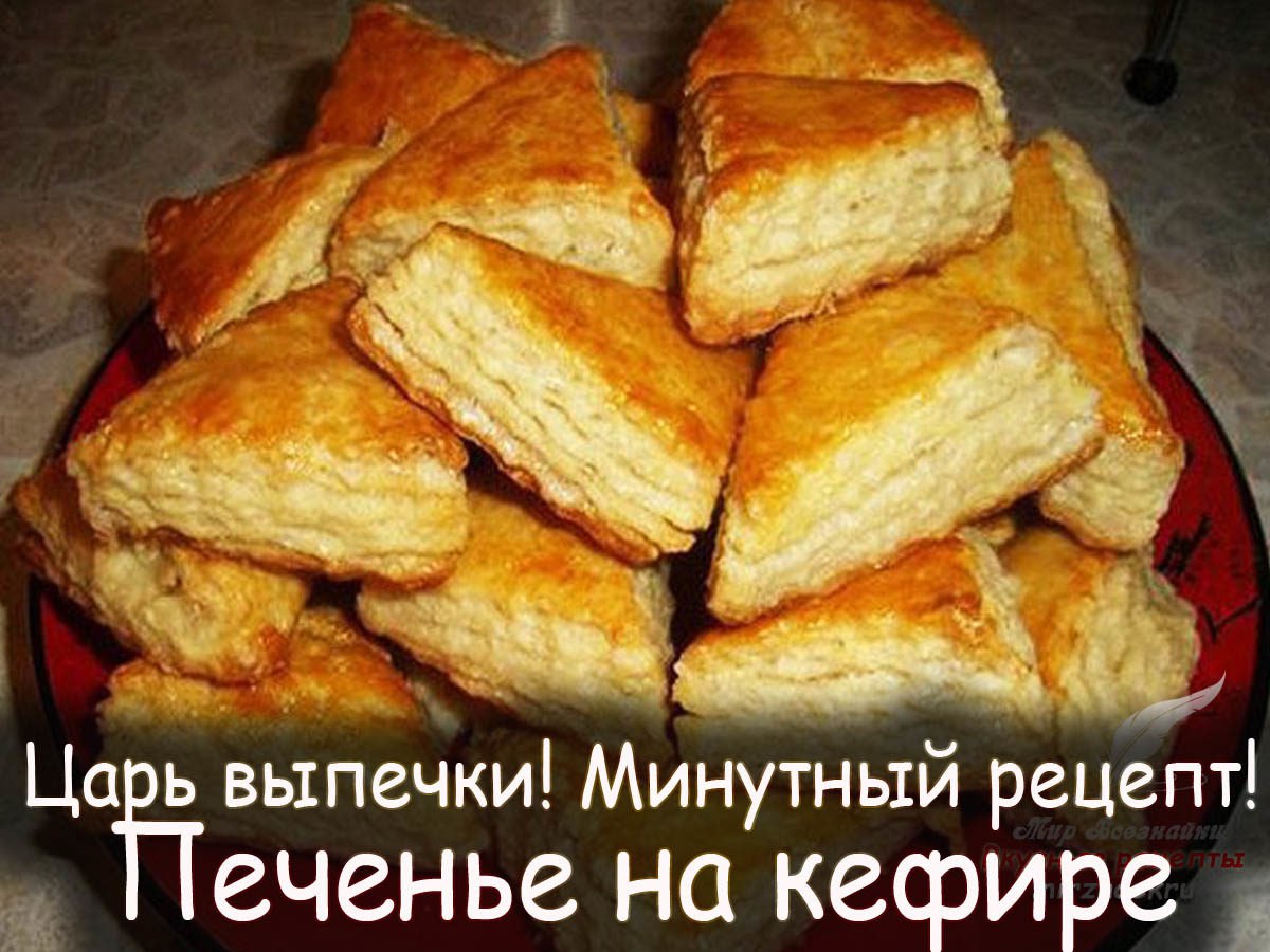 Выпечка На Каждый День С Фото