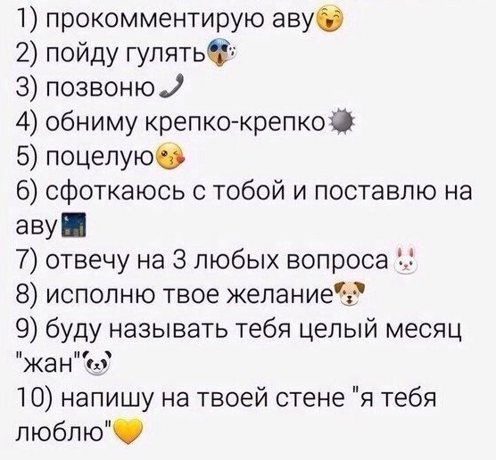 Картинки с надписями выбери цифру или смайл, начальника мужчину