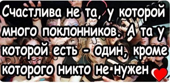 Картинки с надписью никто кроме тебя не нужен, гифки нежного утра