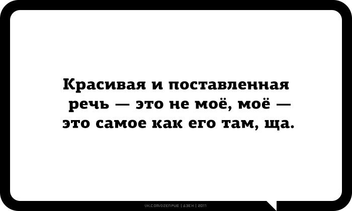 А столько было планов