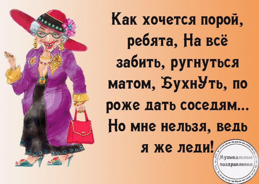 Юмор в коротких штанишках открытки, днем рождения