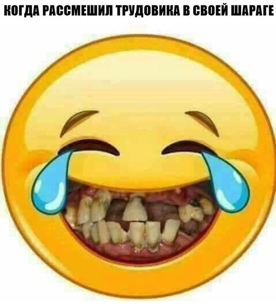 ☆Школа и Школьные приколы☆ 13 января 2017 в 2008