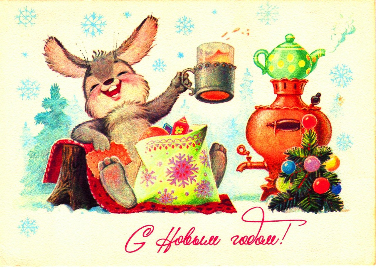 Новогодние открытки Владимира Зарубина художника