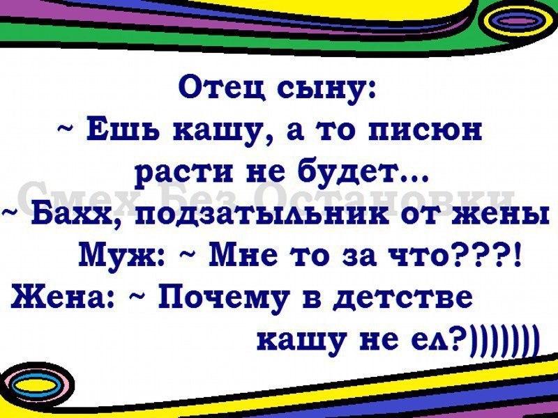 Мама в детстве ты мне говорила ешь кашу а то не вырастешь