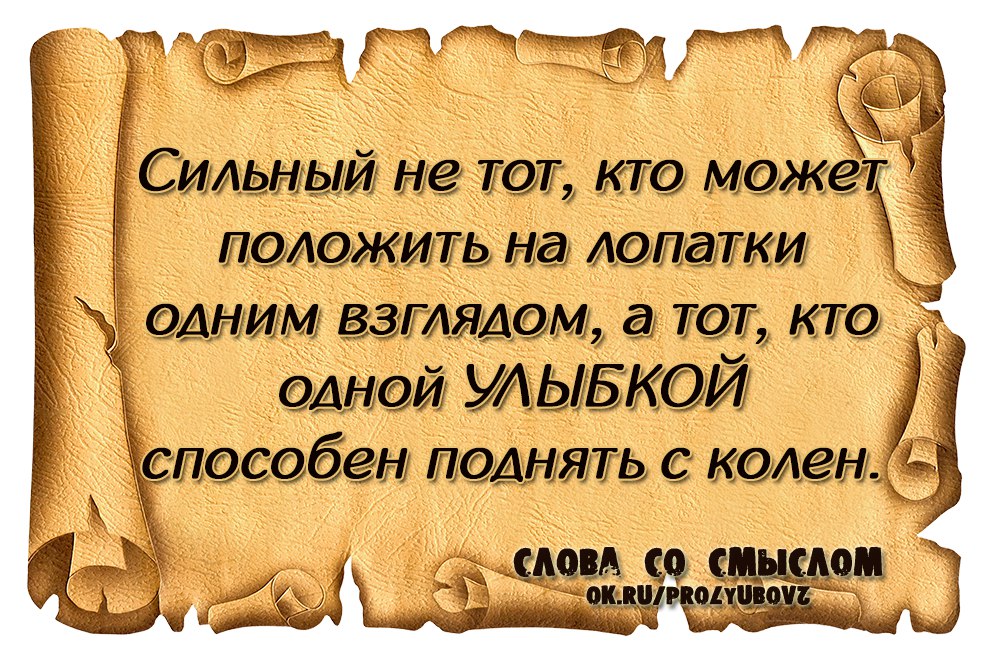 О том о сем картинка