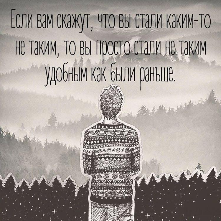 Цитаты про жизнь в картинках с глубоким смыслом, надписью про друзей