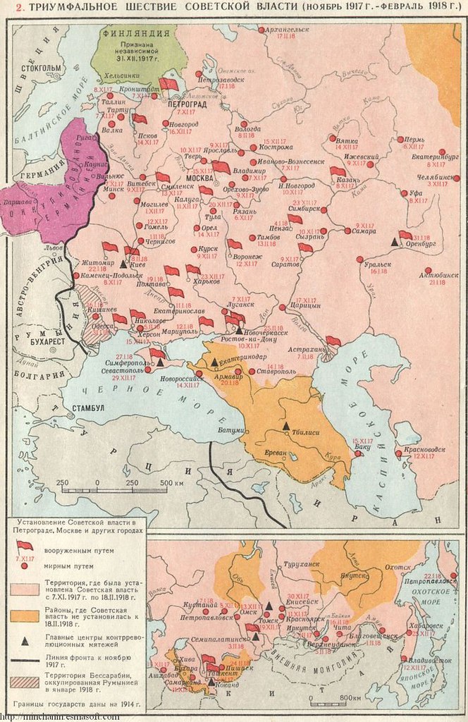 Карта революция в россии в 1917