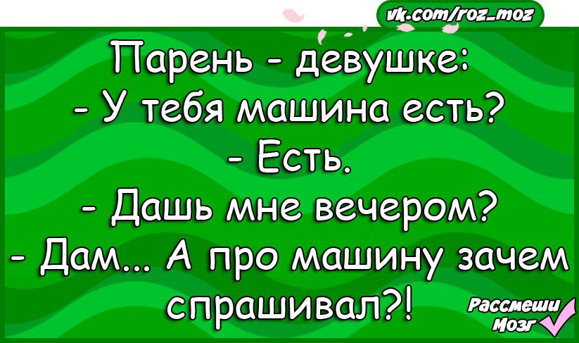 И все опять пойдет по схемам даш на даш алиса