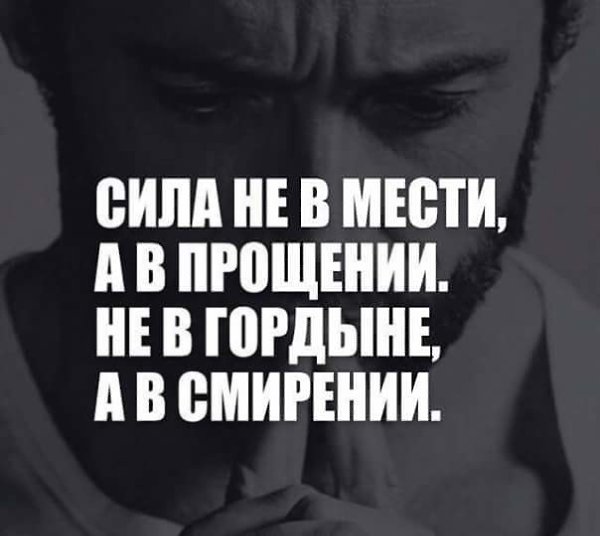 Прикольные картинки мужские мысли