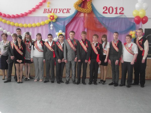 Школа 2012