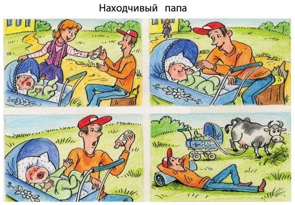 Картинки, смешные рассказы по рисункам