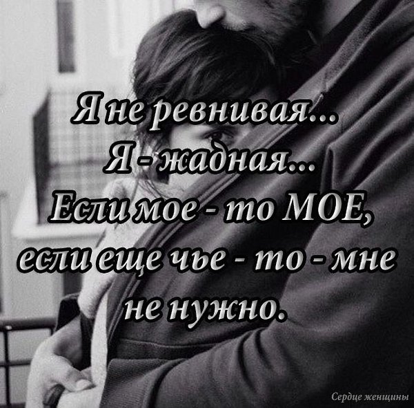 Картинка с надписью не хочу быть первой если есть вторая
