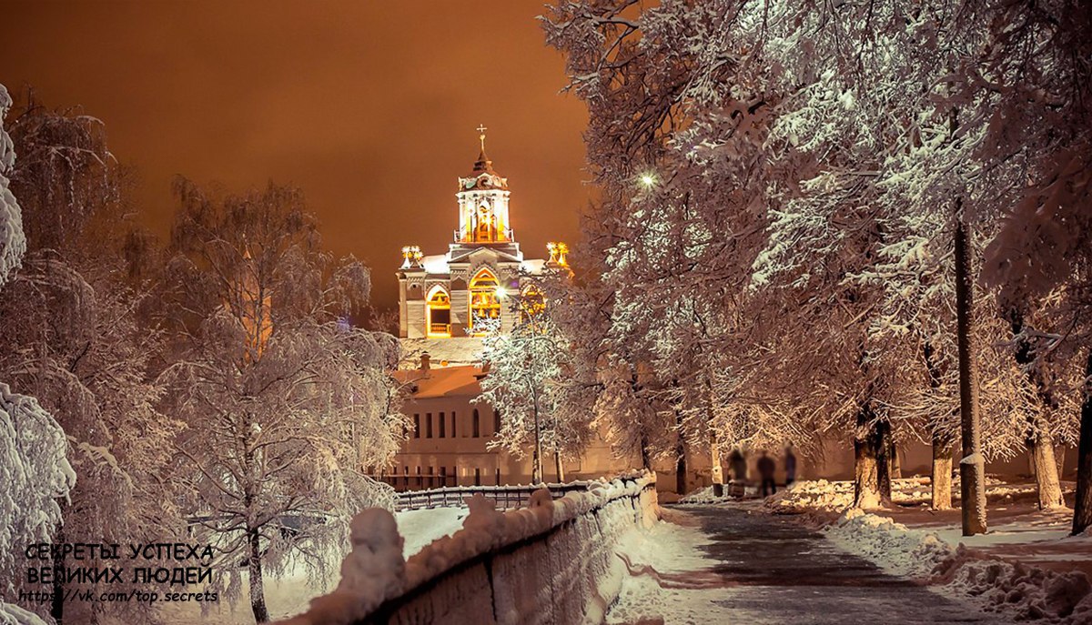 Ярославль Зимой Фото