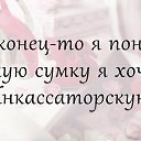 Фото Снежана, Пятигорск - добавлено 11 апреля 2017 в альбом «Лента новостей»