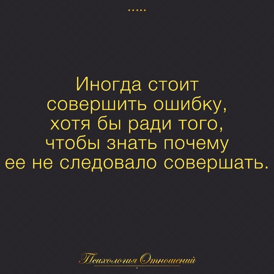 На Фото Есть Ошибка