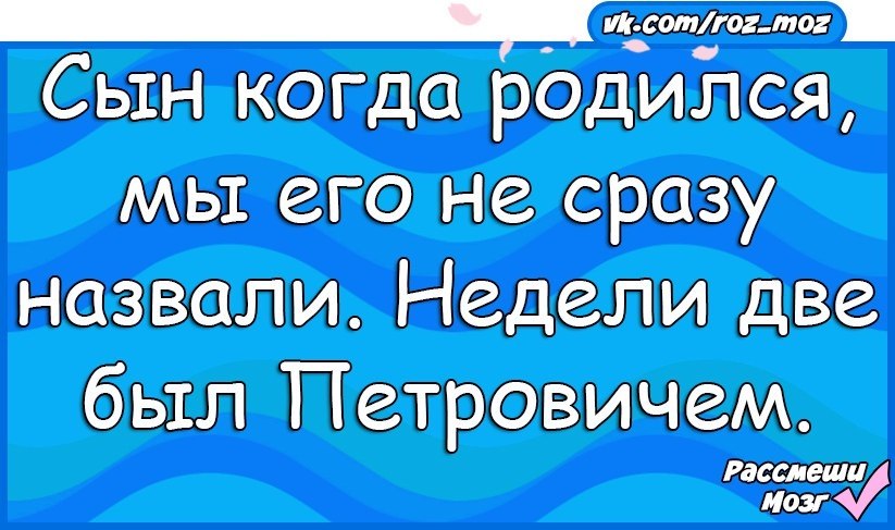 Сразу назвать