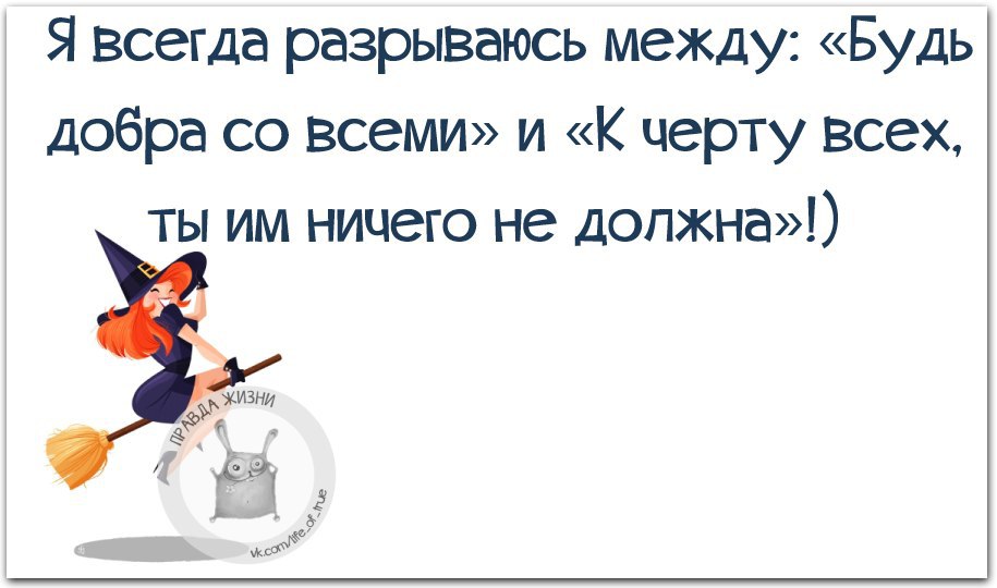 Могу фейнуть а могу и нафеячить картинка