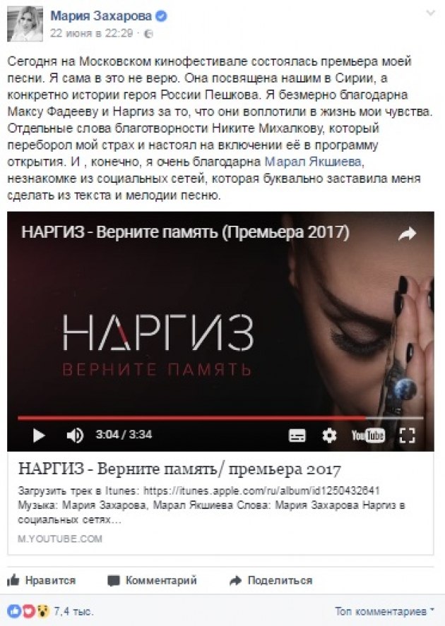 Картинки верните память