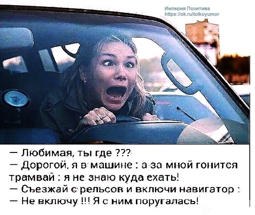 Анекдоты Про Автомобилистов Смешные