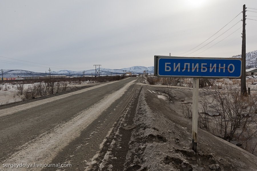 Карта билибино с улицами и номерами домов