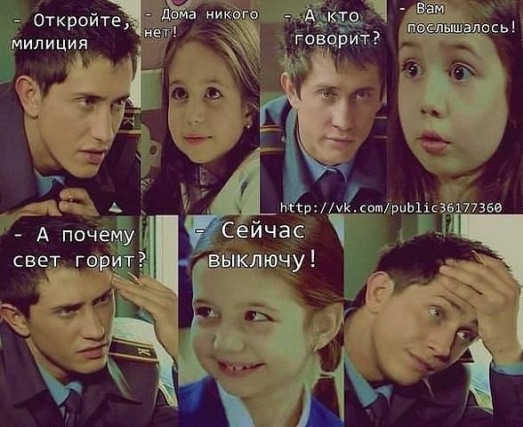 Закрытая школа приколы в картинках с надписями