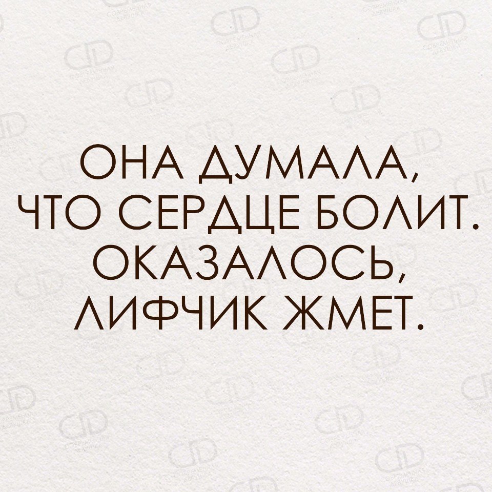 Думала сердце болит оказалось лифчик жмет картинки
