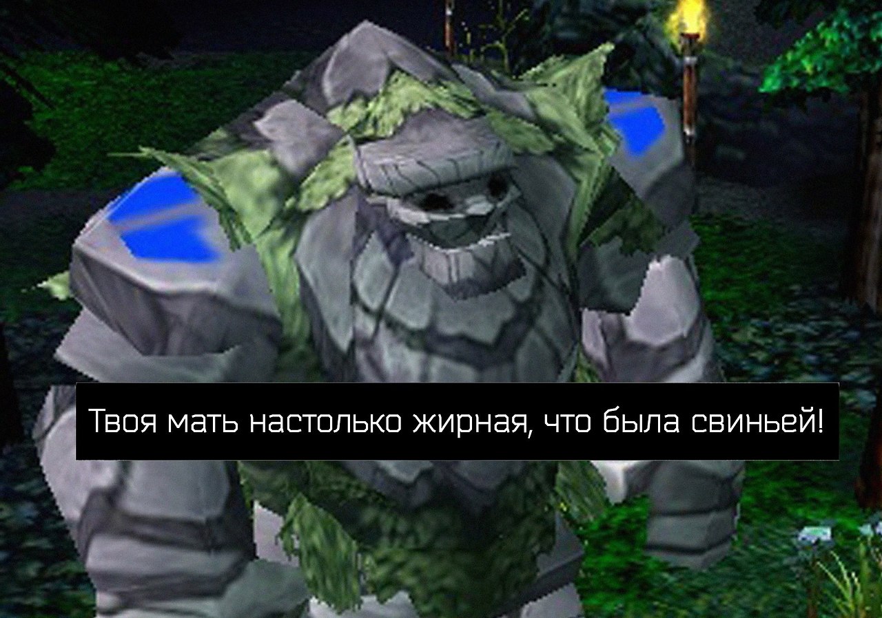 Warcraft это же дота фото 65