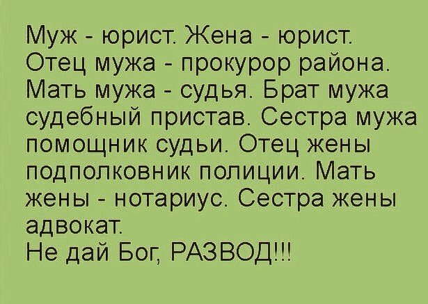 Картинки смех до слез с надписями