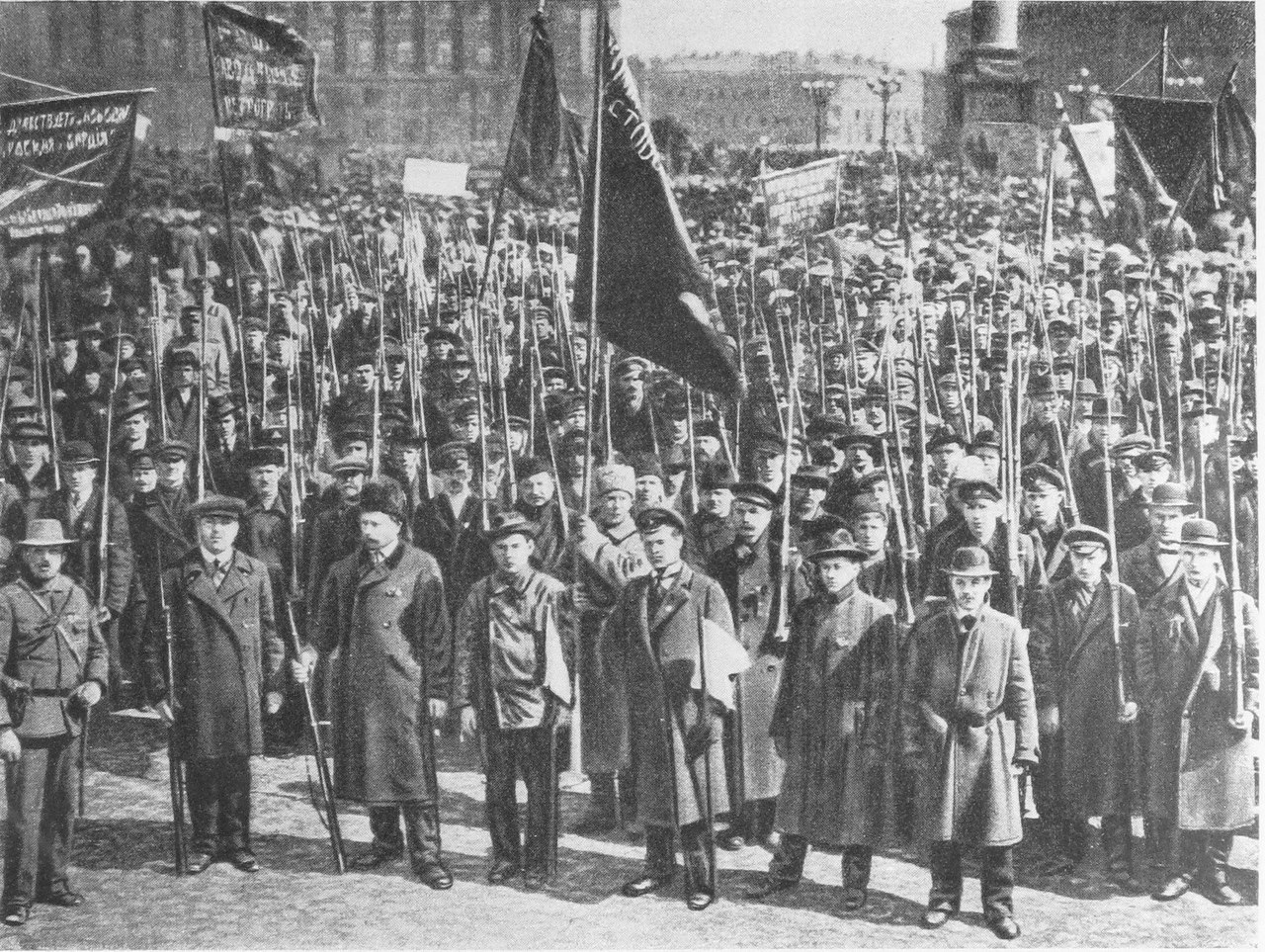 Красная Гвардия Фото