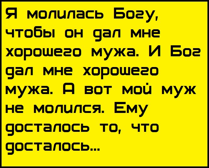 Как заинтересовать идиота картинка