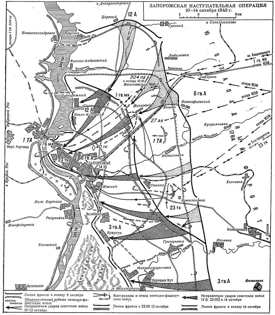 Днепровская операция 1943 карта