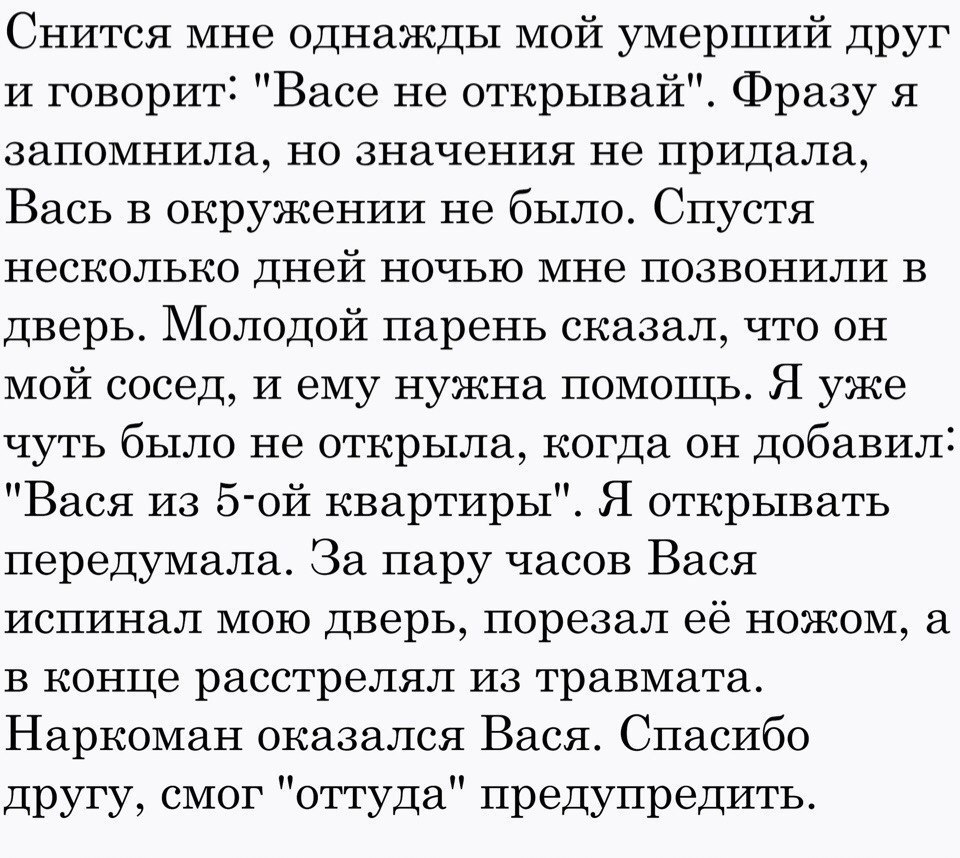 Снится что муж похудела за месяц Снится что муж похудела за месяц