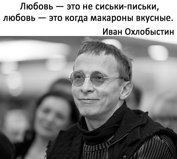 Субботский владимир евгеньевич омск фото