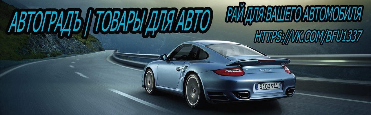 Лендинг авто. Разработка сайта автомобильной тематики. Margin как прописывать. Каталог шаблон автомобилей. Auto html.