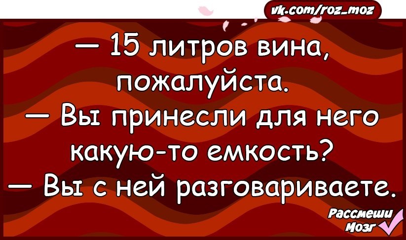 Веселые картинки чтобы развеселить девушку