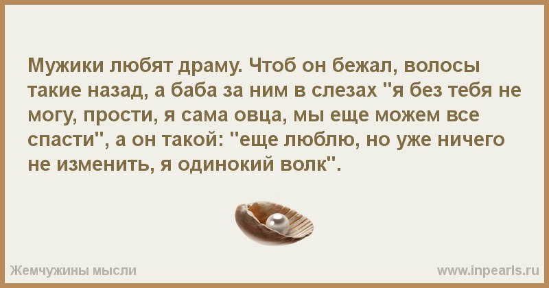 Нет мозгов нет денег. Если в 40 лет нет. Если мужик не ошалел от тебя в первый год. Если в 40 лет нет детей то уже и не будет. Если в 60 лет нет детей то уже и не.