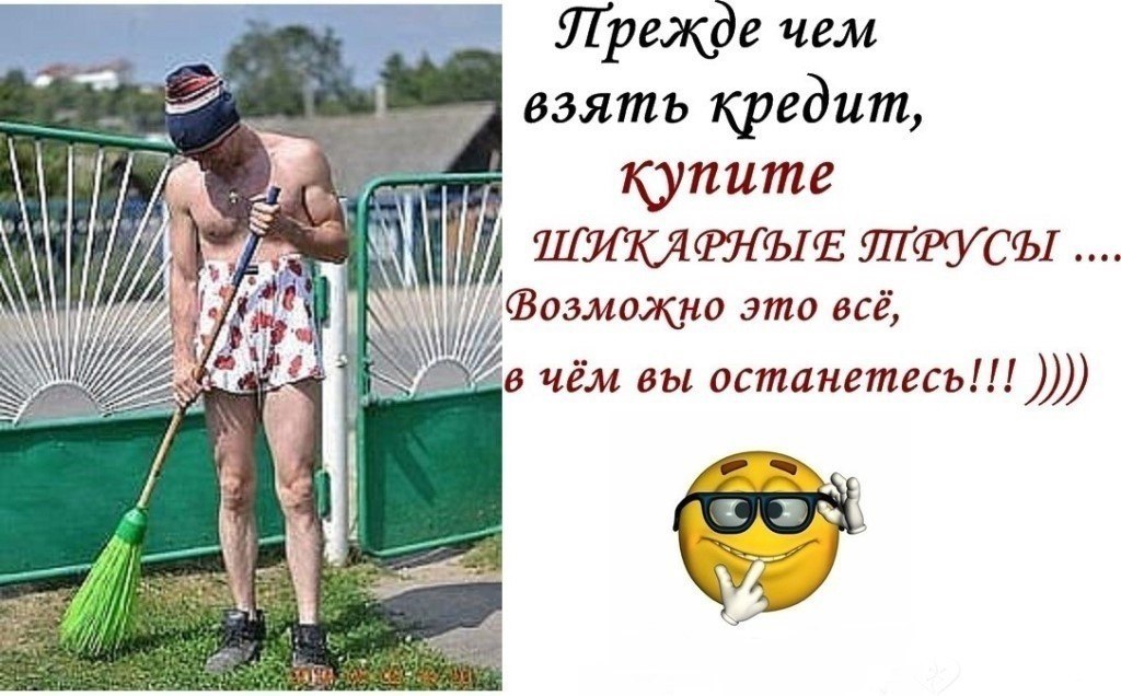 Челентано мем. Обижать животных. Почтальон печкин. Я ее не у вас взяла. Фото приколы комиксы.