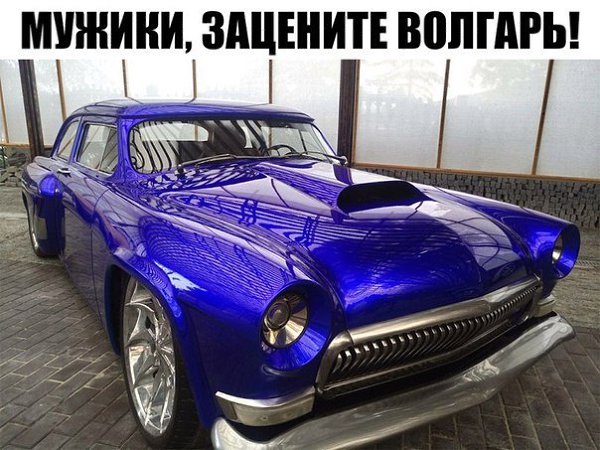 Алекс авто горького