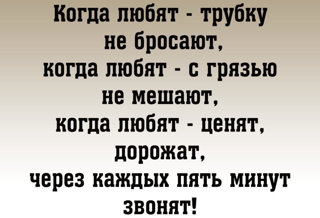 Зачем ты бросаешь. Бросила девушка цитаты. Стих человеку который тебя бросил. Стихи бросил парень. Стих про брошенную девушку.