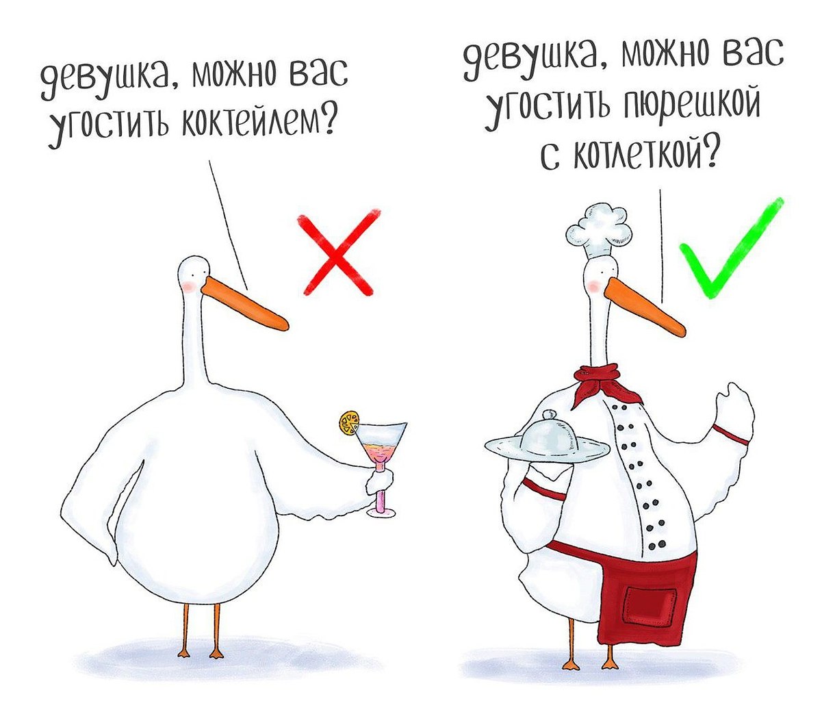 Девченок как правильно. Как правильно подкатывать. Как правильно подкатывать к девушке. Как правильно подкатывать к девочкам. Подкатывает к девушке.