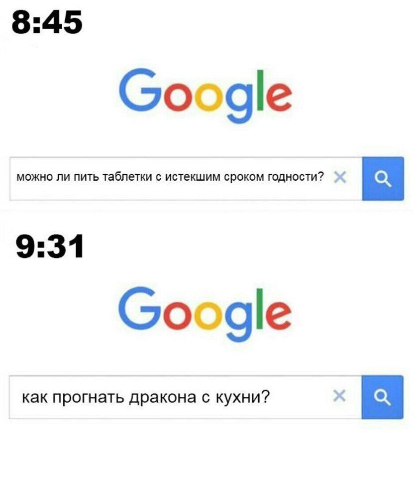 Ok google что такое фанфики фото 4