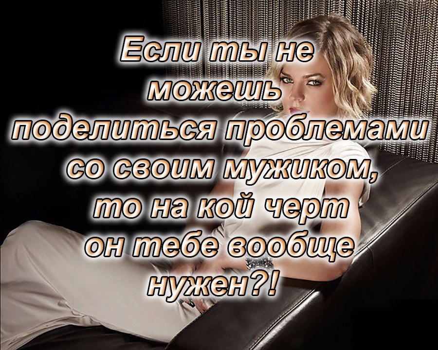 Можно Поделюсь Фото