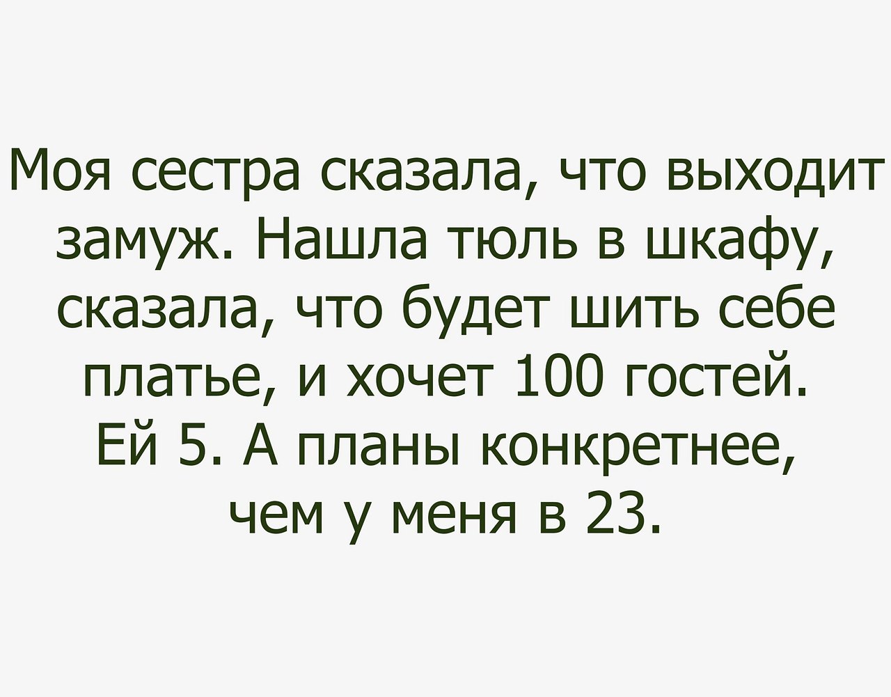 рассказ моя сестра сосет мой член фото 85