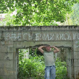 Фото Александр, Брянск, 53 года Александр, Брянск, 53 года