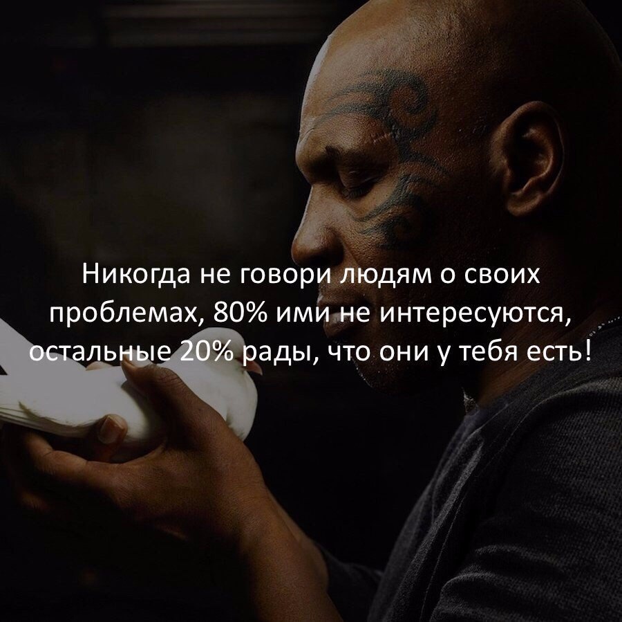 фотографии больше цитаты про людей со смыслом в картинках торговым центром есть