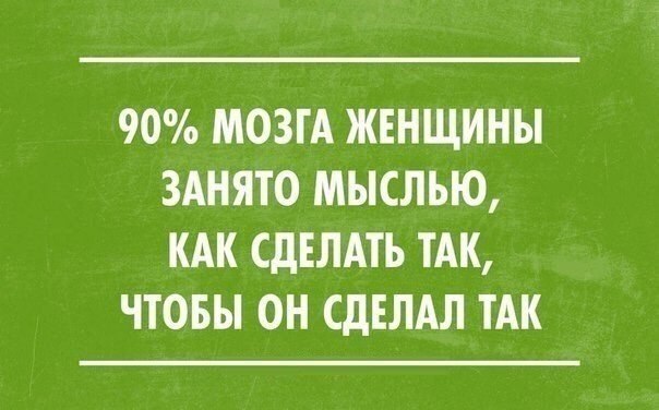 Ты слишком сильная чтобы сдаться заставка на телефон